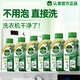 滴露（Dettol）洗衣機清洗劑金裝松木250ml*6洗衣機清潔劑殺菌消毒