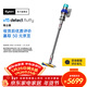 戴森（DYSON）V15 Detect Fluffy智能高端吸塵器 LCD智能數顯 230AW強勁吸力 除螨除塵 車(chē)載可用年會(huì )禮品 藍鎳色