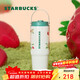 星巴克（Starbucks）雙飲口不銹鋼杯800ml大容量水杯咖啡杯保溫保冷杯年貨節禮物