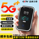 飛瑧【送免費流量】5G千兆隨身wifi6無(wú)限制超高速流量免預存2025新款三網(wǎng)全國通用便攜車(chē)載上網(wǎng)卡寬帶 【高速WiFi6】5G三網(wǎng)通+提速49999%
