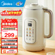 美的（Midea）豆漿機 1.35L大容量全自動(dòng)免煮1-6人食 細膩免濾家用多功能破壁機榨汁機316L不銹鋼彩屏 觸控大屏顯示 1.35L