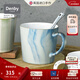 丹碧（Denby）【生日禮物】denby英國進(jìn)口藍色馬克杯陶瓷杯咖啡水杯子 藍色馬克杯+禮盒