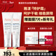 雅漾（Avene）【樊振東同款】專(zhuān)研舒緩保濕霜40ml*2補水敏肌特護乳液面霜秋冬