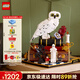 樂(lè )高（LEGO）積木76466 哈利波特與魔法石電影收藏版玩具生日新年禮物年貨裝飾