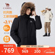 駱駝（CAMEL）男裝大毛領(lǐng)羽絨服男冬季加厚工裝戶(hù)外保暖防寒外套M34CS01643