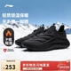 李寧云浪-P棉保暖版丨休閑鞋男鞋冬季潮流百搭運動(dòng)鞋AGLV131