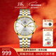 上海（SHANGHAI）男士手表男 先行者男表 自動(dòng)機械名表防水夜光商務(wù)鋼帶送父親3085 金殼鋼帶【夜光指針/雙歷顯示】