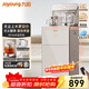 九陽(yáng)（Joyoung）無(wú)塵上水茶吧機飲水機 家用辦公室燒水壺電熱水壺一鍵自動(dòng)續杯京東自營(yíng) 家電 WH665