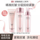 珀萊雅水乳套裝抗皺緊致淡化細紋女化妝護膚品專(zhuān)柜正品禮物 【三件套】潔面+水+乳