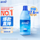 藍月亮白色衣物色漬凈 白色 600g 除菌率99.9% 清新百合花香 去漬增白