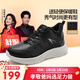 足力健老人鞋冬季中老年戶(hù)外加絨輕便保暖鞋25932035J 男 黑色 42