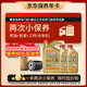 嘉實(shí)多（Castrol）極護智E版雙次小保養卡 0W-20 C5 6L 含機油+機濾+工時(shí) 汽車(chē)保養