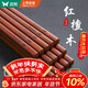 雙槍紅檀木筷子天然抗菌木筷 家用實(shí)木無(wú)漆無(wú)蠟筷子餐具套裝10雙