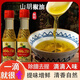鹿悠列山胡椒油家用湖南特產(chǎn)新鮮純正木姜子油山胡椒油瓶裝 山胡椒油湖南特產(chǎn)新鮮純正木姜子油瓶裝