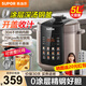 蘇泊爾（SUPOR）電壓力鍋6L5L大容量電高壓鍋雙膽智能預約壓力煲電飯煲開(kāi)蓋收汁高壓電飯鍋煲湯煮粥鍋 【SY-50YC5012】 5L