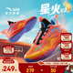 安踏兒童運動(dòng)鞋男大童星火籃球鞋25年秋季新款防滑緩震學(xué)生專(zhuān)業(yè)球鞋 【V2升級版】柿紅色/黃橙/純黃色-2 37 鞋內長(cháng)23.5cm