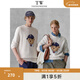 Teenie Weenie【新年】小熊男裝休閑學(xué)院軟糯鎖溫保暖提花刺繡圓領(lǐng)毛衣 象牙白 XL