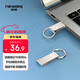 梵想（FANXIANG）64GB USB3.2 F326 讀速150MB/S 商務(wù)車(chē)載大容量U盤(pán)電腦通用優(yōu)盤(pán) 一體封裝 防塵防水