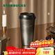 星巴克（Starbucks）流金款推蓋不銹鋼桌面杯430ml保溫保冷水杯圣誕禮物