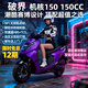 破界機核150極核燃油踏板摩托車(chē)二輪大踏板摩托車(chē)150踏板全國可上牌 機核橙
