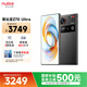 努比亞（nubia）Z70 Ultra 驍龍8至尊版 35mm主攝 6150mAh電池 真全面屏 16+512 黑璽 國家補貼 5G中興努比亞手機