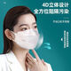 kn95口罩男3d立體高顏值女春夏季魚(yú)嘴薄款防塵透氣2026新款口罩R 升級加厚KN-95級【珍珠白100只】+四層防護