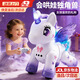 麥格萌兒童玩具女孩AI智能遙控彩虹小馬寵物獨角獸陪伴玩具3-6新年禮物 AI智能魔法獨角獸【手勢+語(yǔ)音+手柄遙控+智能編程】 3-6-12歲玩具女孩新年禮物節日驚喜