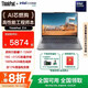 ThinkPad E14 2025超能版可選T14P AI PC 聯(lián)想ibm筆記本電腦補貼20% 標壓酷睿Ultra9 高色域CAD設計輕薄本 12核心i7 16G 512G固態(tài)高色域丨E14 全國聯(lián)
