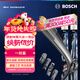 博世（BOSCH）雨刷雨刮器神翼22/18 11-16寶馬1系/13后2系M2/08-12奔馳GLK300