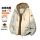 MEDE假兩件保暖羽絨棉服男士加厚寬松棉衣外套棉襖 杏色 M