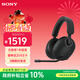 索尼（SONY）INZONE H9 旗艦電競游戲耳機 無(wú)線(xiàn)藍牙 頭戴式 主動(dòng)降噪 虛擬7.1聲道 2.4GHz 適配PS5 WH-G900N H9 黑色 電競游戲耳機