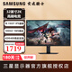 三星（SAMSUNG）32英寸 180Hz 2K 1ms(GTG) Fast IPS HDR400 護眼 旋轉升降 玄龍騎士 電競顯示器 S32DG502EC/504EC/500EC