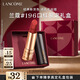 蘭蔻196口紅啞光霧面唇膏經(jīng)典朱砂橘顯白禮盒生日禮物新年禮物送女友