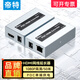 帝特（DTECH）HDMI延長(cháng)器50米 RJ45轉HDMI轉換器 單網(wǎng)線(xiàn)網(wǎng)絡(luò )傳輸放大器電腦接顯示器視頻轉換器 HDMI延長(cháng)器50米【支持POC單端供電】