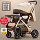 安貝尼嬰兒推車(chē)輕便可坐可躺0-3-6歲手推車(chē)四輪減震折疊寶寶雙向嬰兒車(chē) 至尊款-卡其色（四輪橡膠+四輪減震+大禮包）