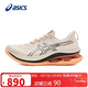 亞瑟士（ASICS）跑步鞋男鞋GEL-KINSEI MAX緩震透氣支撐訓練運動(dòng)鞋1011B696 42碼