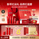 韓束紅蠻腰5件套護膚品套裝水乳禮盒面霜抗皺緊致化妝品生日新年禮物