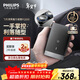飛利浦（PHILIPS）迷你電動(dòng)剃須刀黑魔方便攜刮胡刀 生日禮物送男生男友老公父親 出行必備