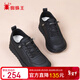 蜘蛛王休閑鞋女軟底軟面士百搭平底舒適健步旅游中老年媽媽鞋 黑色 40