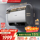 博世德國電熱水器上門(mén)安裝家用60升一級能效專(zhuān)利防電墻活水抑菌水質(zhì)可視雙膽速熱養膚浴S7