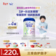 愛(ài)他美（Aptamil）新老包裝隨機卓倍兒童奶粉學(xué)齡前成長(cháng)奶粉(3歲以上)800g*4罐