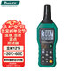 寶工（Pro'sKit）露點(diǎn)測試器濕度檢測儀露點(diǎn)測試儀溫度檢測儀 MT-4616-C
