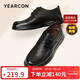 意爾康皮鞋男軟底商務(wù)休閑鞋秋冬圓頭加絨系帶新款棉鞋 55476W黑色41