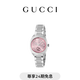 GUCCI古馳Gucci Interlocking系列腕表,29毫米[禮物] 粉色 均碼