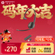 繽特力惠普Blackwire C3210 單耳話(huà)務(wù)耳機頭戴式 USB-C/A雙接口 電腦直連帶線(xiàn)控