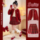 優(yōu)優(yōu)1點(diǎn)（Yoyo one）女童毛衣冬裝套裝兒童紅色年服冬季本命年12歲女孩大童拜年新年裙 19800紅色4539紅色 140 cm