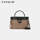 蔻馳（COACH）【品牌直供】女士KAY斜挎手提包棕黃拼黑色CBQ35女神節禮物
