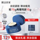 膜法世家二裂酵母淡紋緊致兩用面膜75g 抗皺保濕面霜彈潤補水免洗睡眠面膜