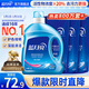 藍月亮洗衣液12斤套裝：亮白增艷薰衣草3kg瓶+1kg袋*3 留香【京東金獎】