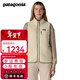 巴塔哥尼亞（Patagonia）女士柔軟舒適透氣保暖抓絨衣背心馬甲 Retro Pile Vest  22826 NTLE Polartec抓絨易浮毛掉絨 S